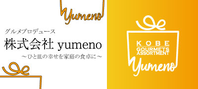 ヒル薬膳粥ヨル貝割烹カイノクチ